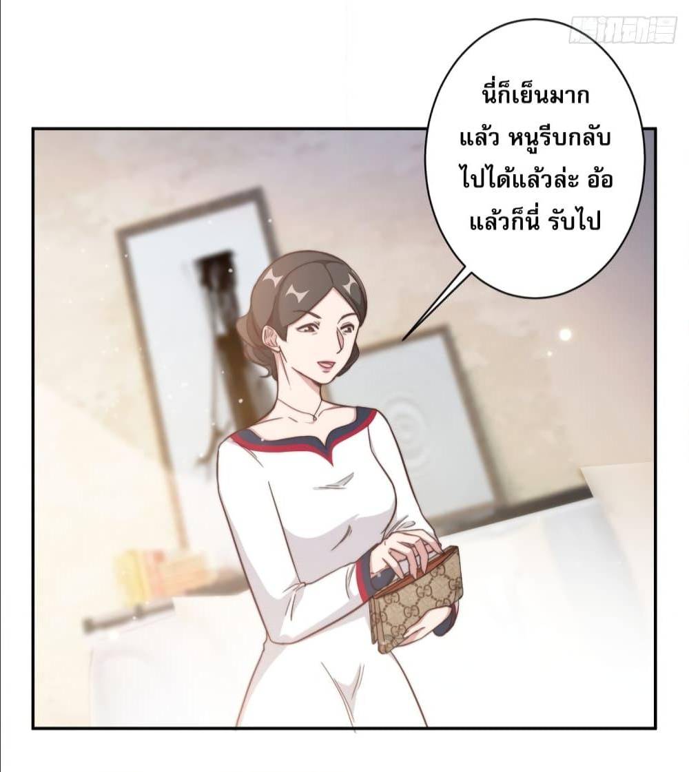 อ่านการ์ตูน มังงะ